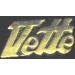 CHEVROLET CORVETTE VETTE GOLD SCRIPT PIN