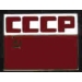 SOVIET UNION REPUBLIC CCCP FLAG PIN