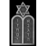 JEWISH RELIGIOUS CHAPLIN SYMBOL PIN