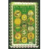 GIRL SCOUT NEW STAMP SMALL PIN