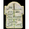 AS FOR ME AND MY HOUSE WE SERVE THE LORD PIN